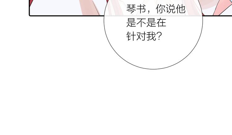 第13话 渴望被爱的小孩21