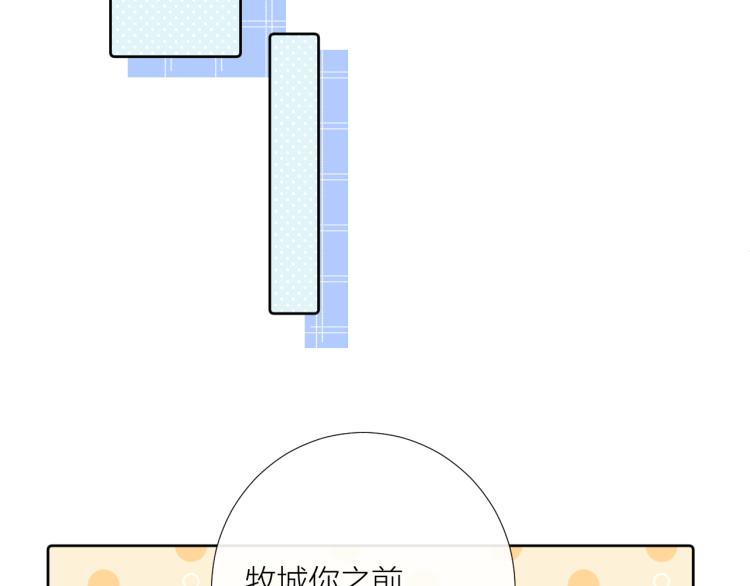 第26话 心意62