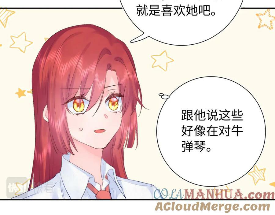 第23话 荒谬16