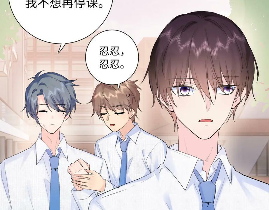 第20话 怒火107