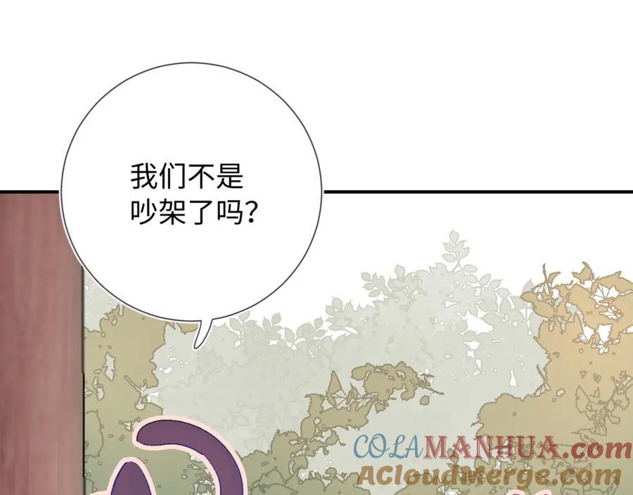 第25话 奖励24