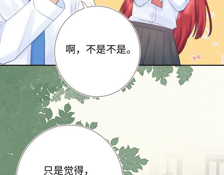 第23话 荒谬35