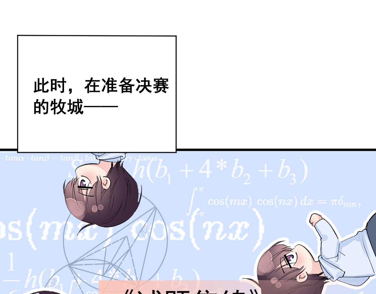 第2季第3话 勇气128