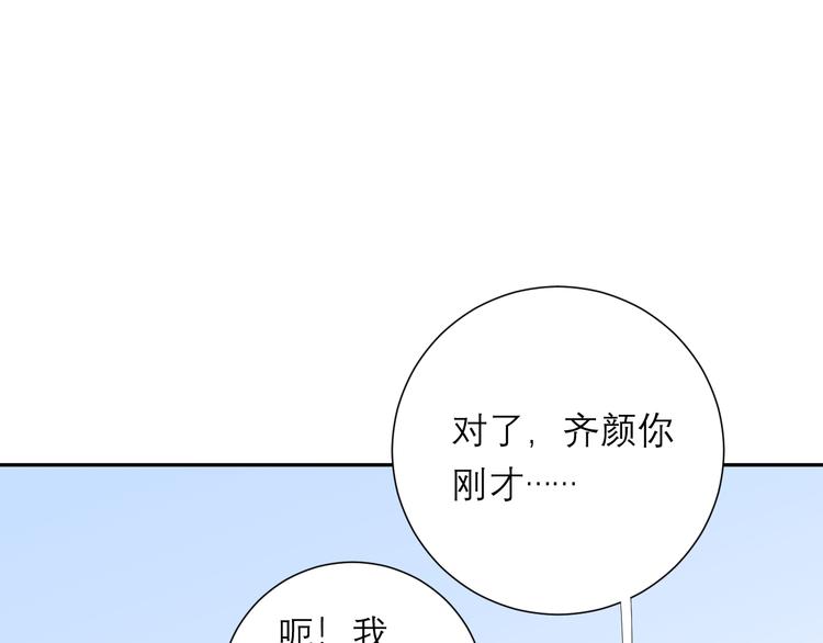 第7话 想对你说的话126