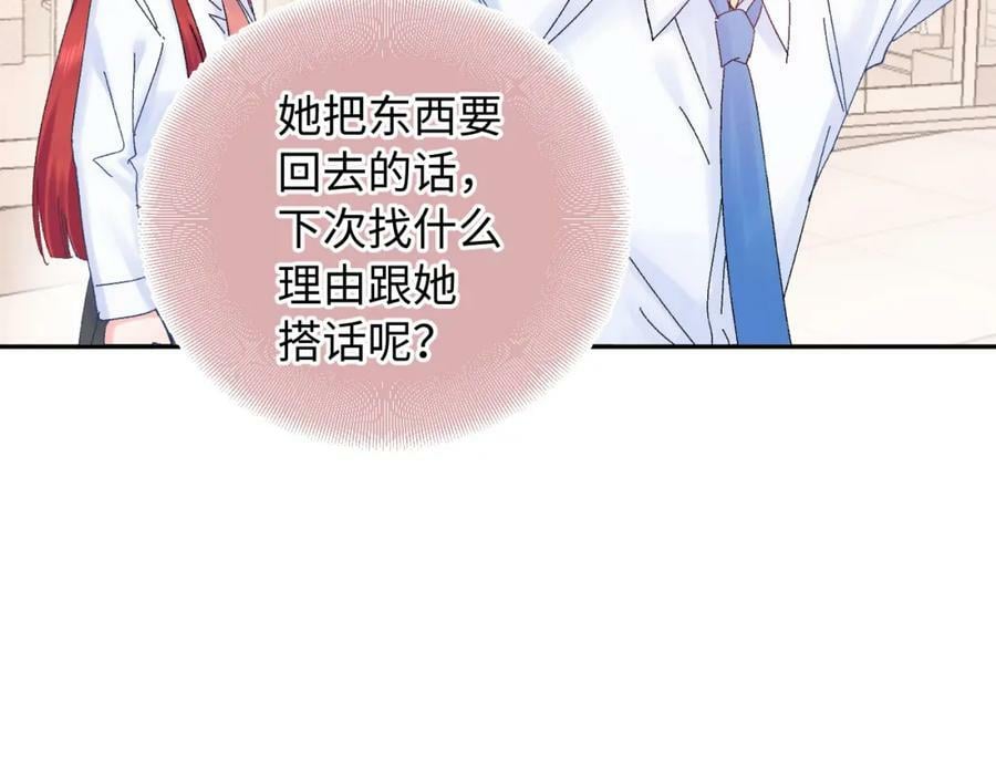 第23话 荒谬43