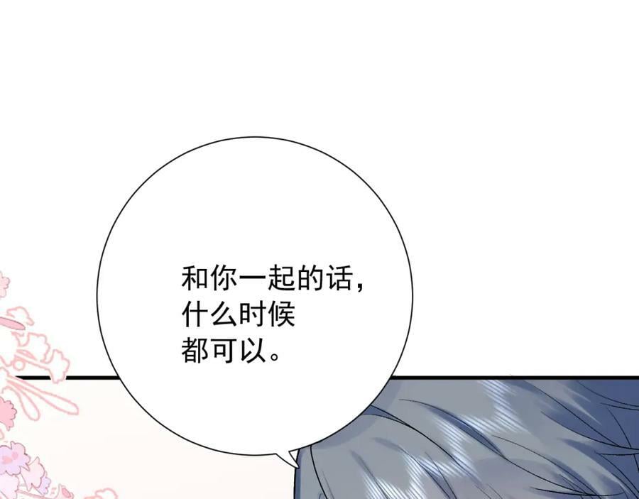 第10话 拼图碎片115