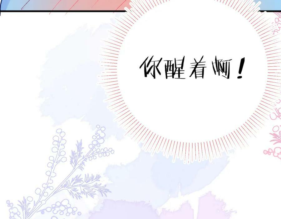 第12话 不再是朋友47