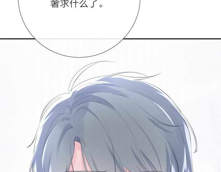 第13话 渴望被爱的小孩114