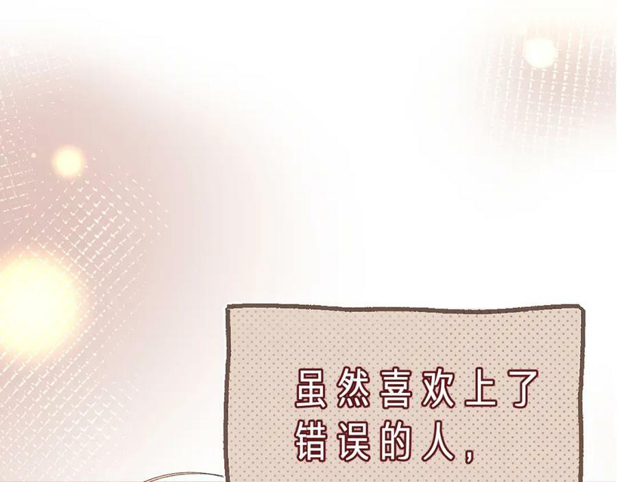 第24话 柠檬酸甜145