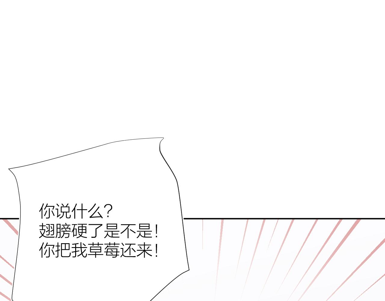 第31话 喜欢114