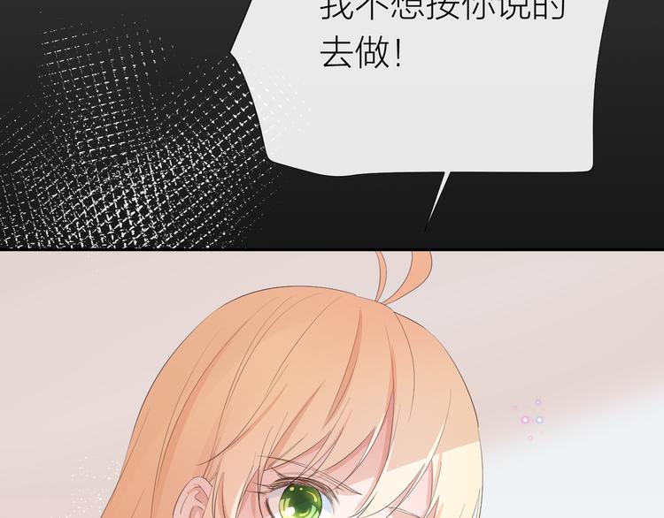 第15话 想要你也喜欢我7