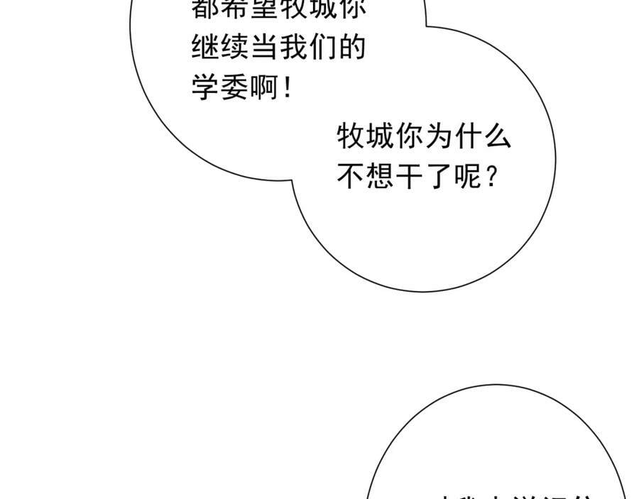 第9话 孤独71