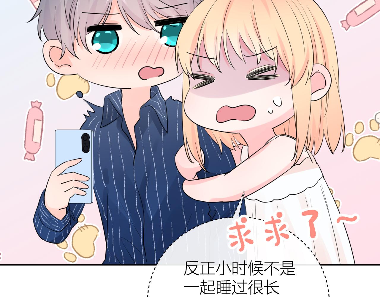 第32话 看电影113