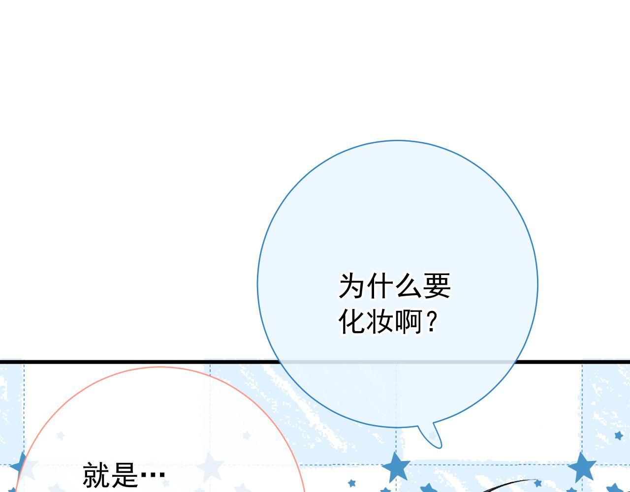 第2季第4话 见之倾心21