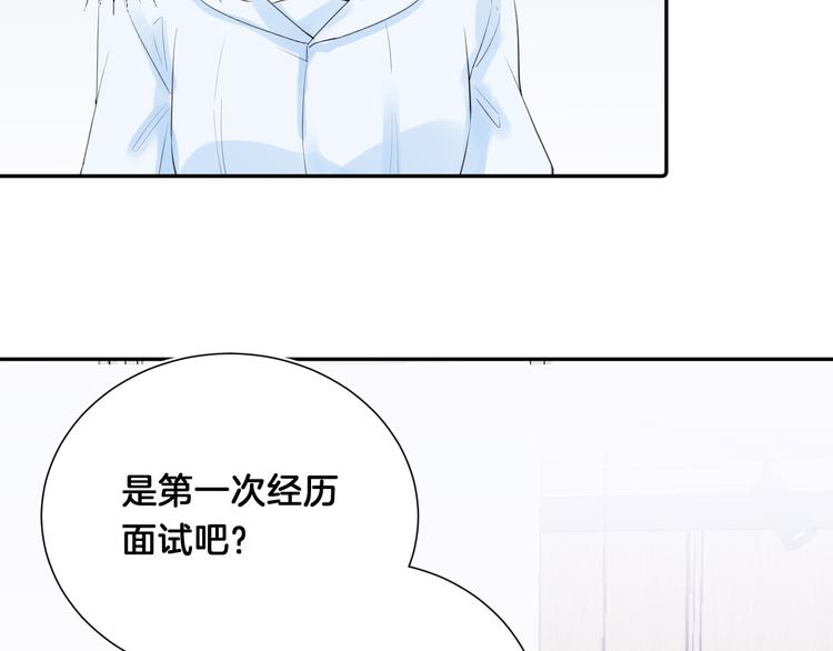 第9话 想要像你一样勇敢10