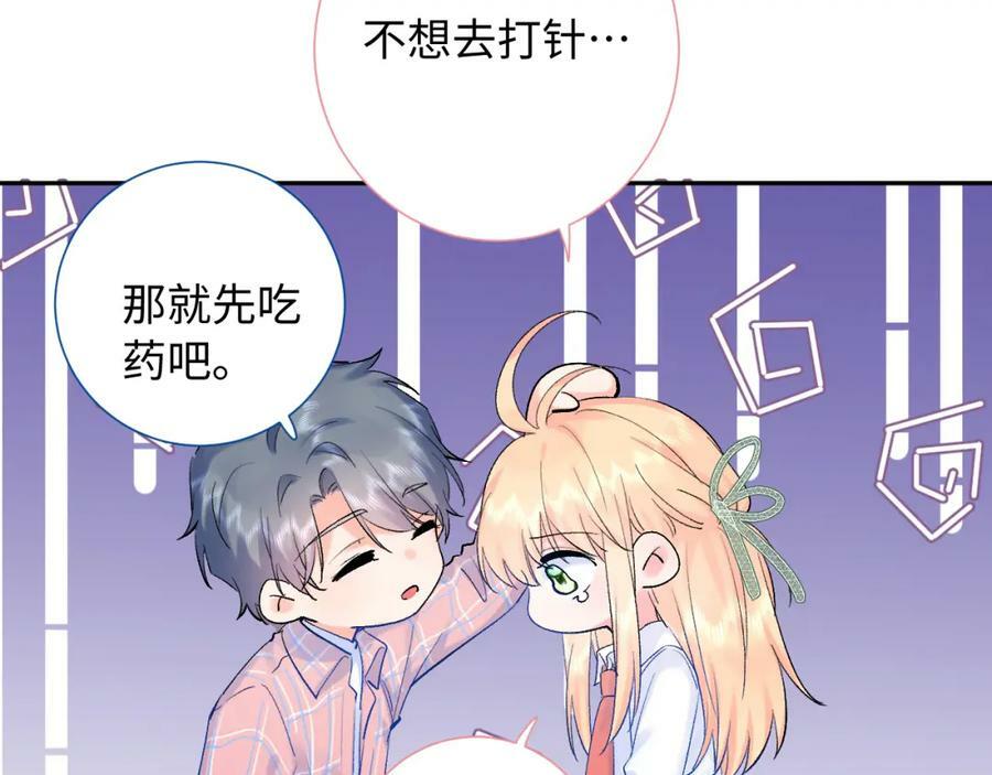 第22话 发烧98