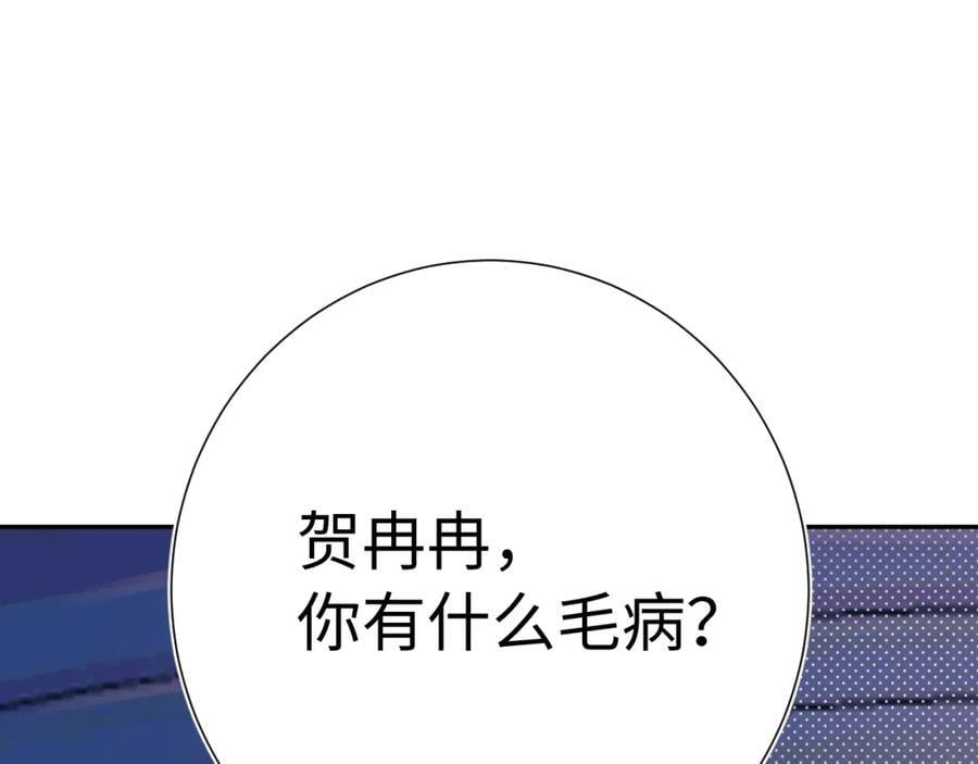 第26话 名字97
