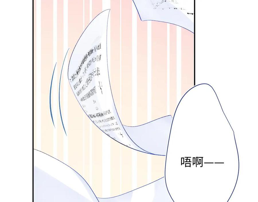 第25话 奖励91