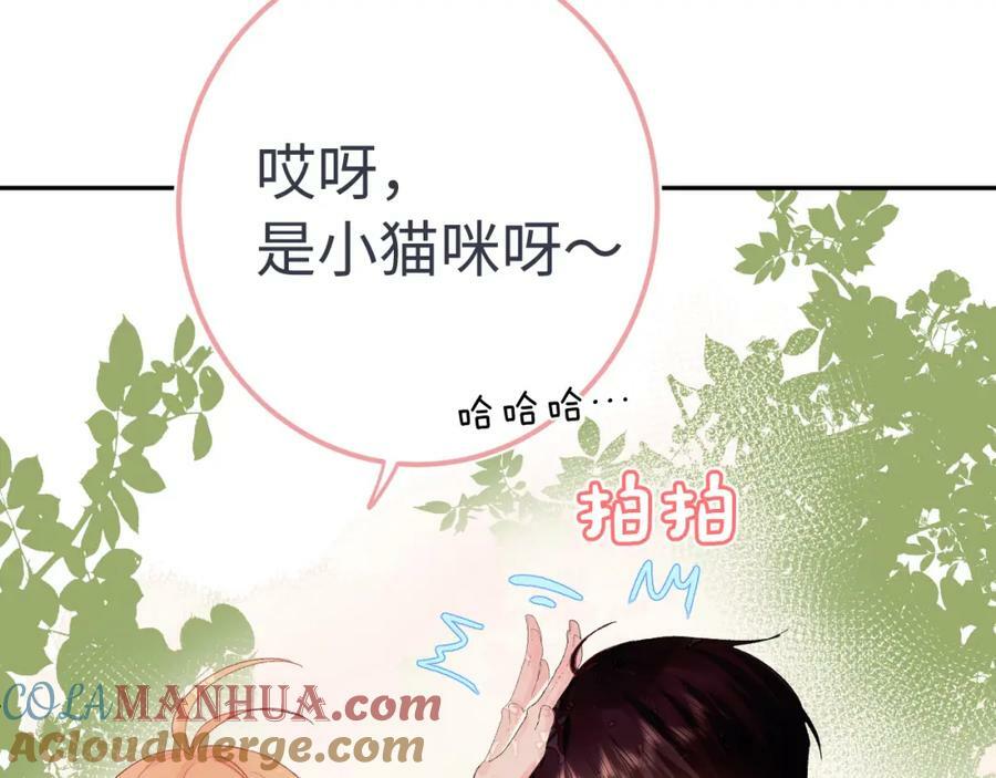 第24话 柠檬酸甜136