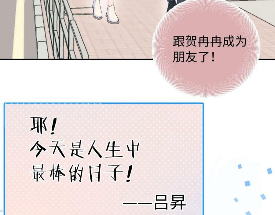 第23话 荒谬50