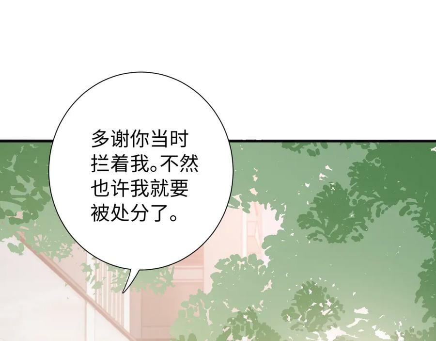 第20话 怒火101