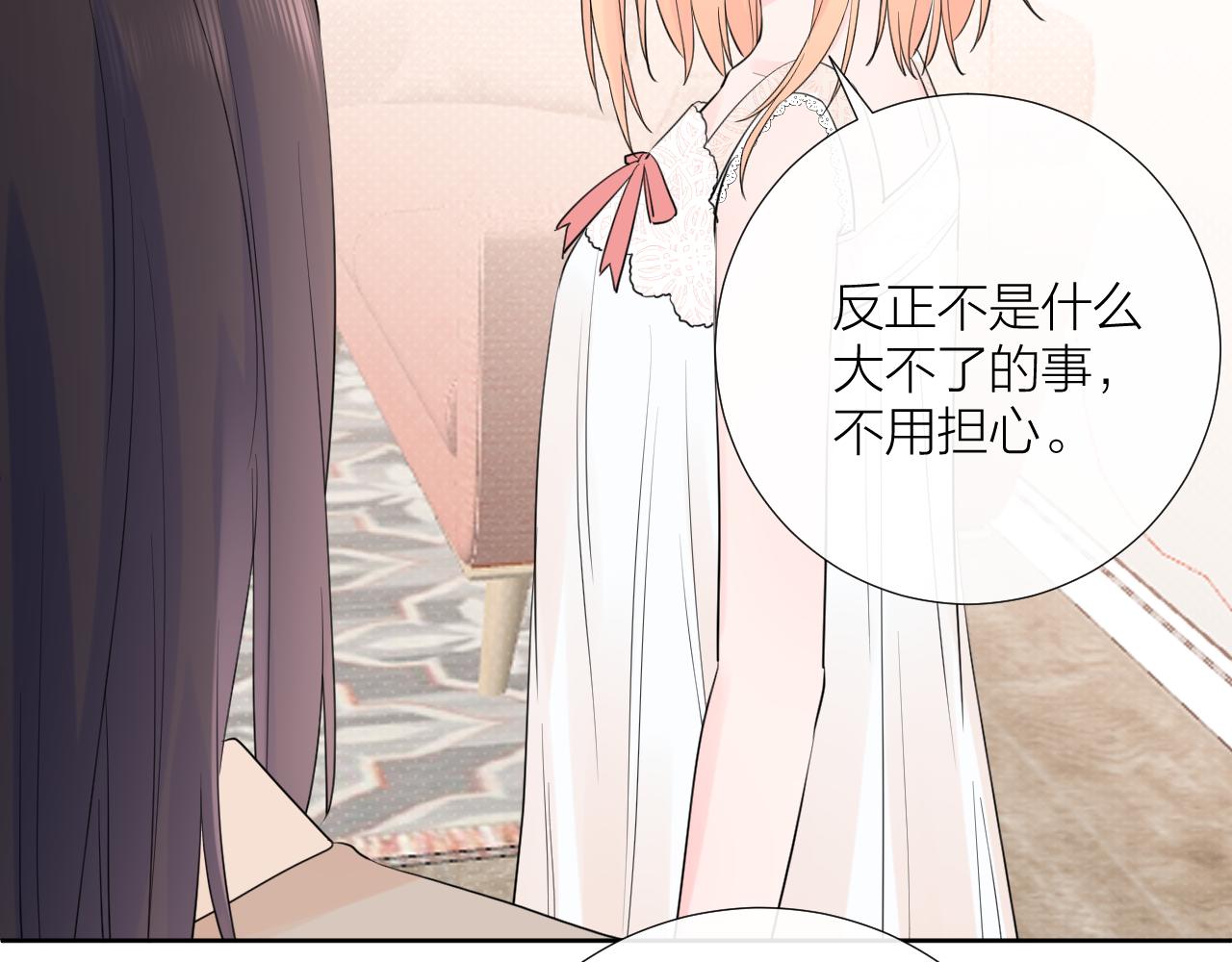 第31话 喜欢82