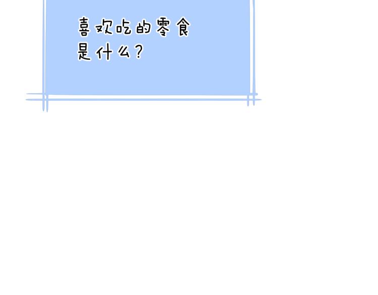 第24话 逆反140