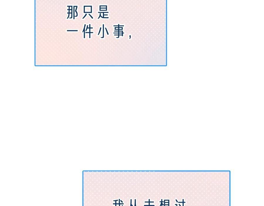 第25话 奖励46