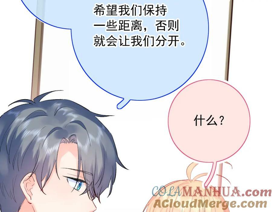 第12话 不再是朋友52