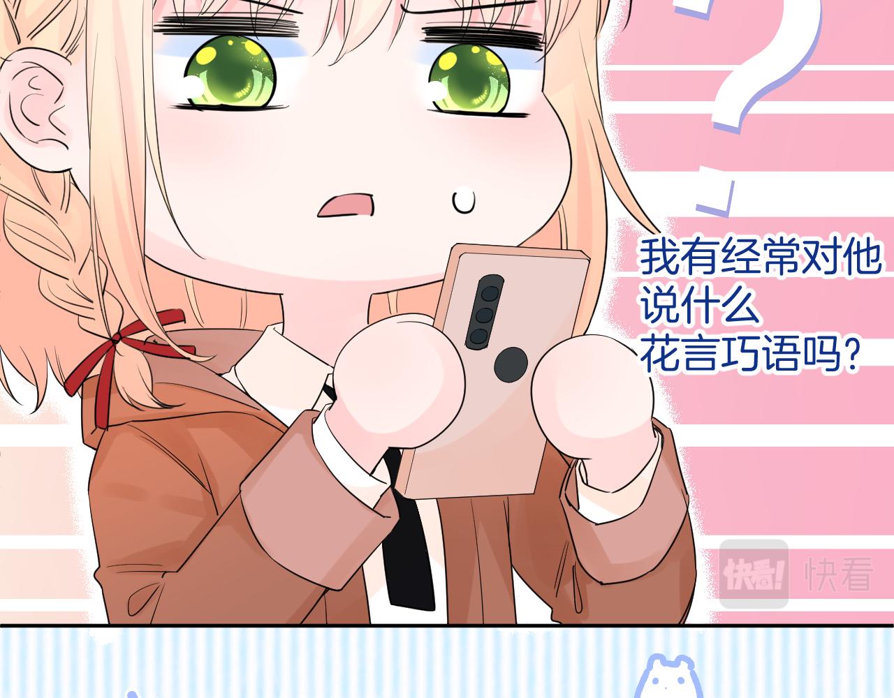 第36话 有缘千里来相会38