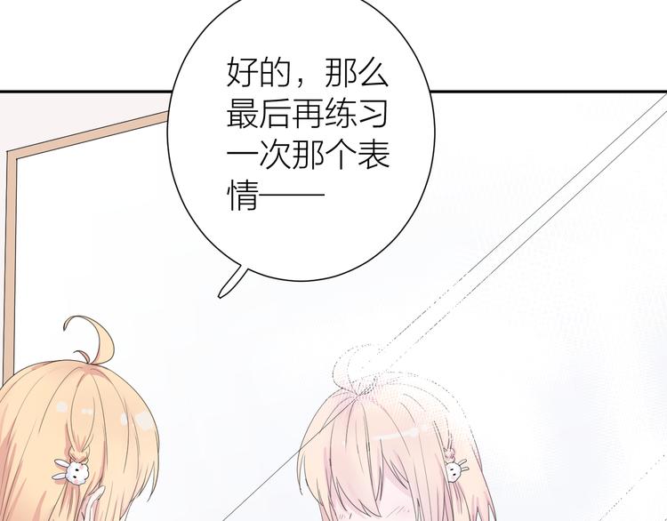 第1话 没救了，老好人！5