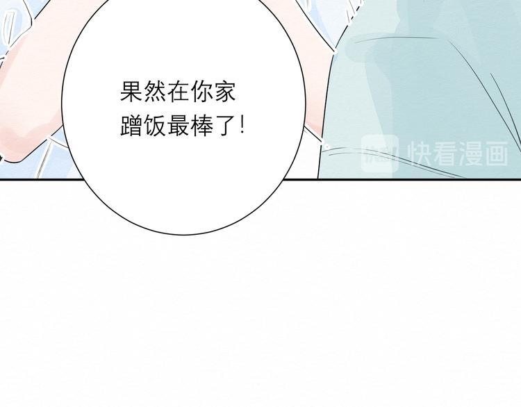 第7话 想对你说的话31