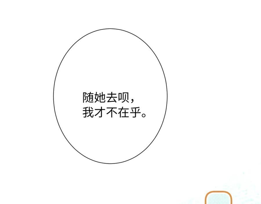 第28话 奖励15