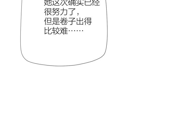 第24话 逆反23