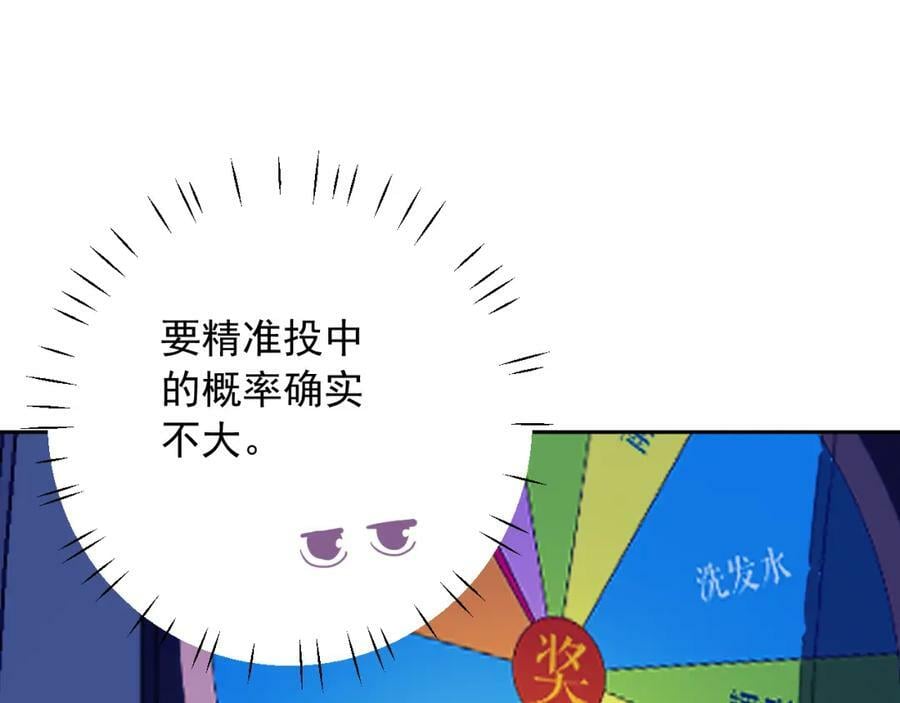第10话 拼图碎片25
