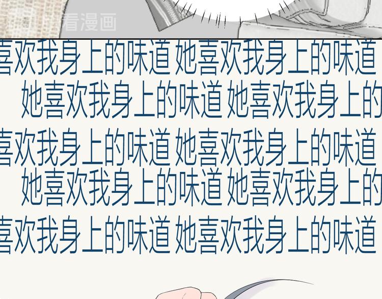 第16话 不受控制的心96
