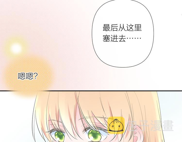 第12话 齐颜家的早晨96
