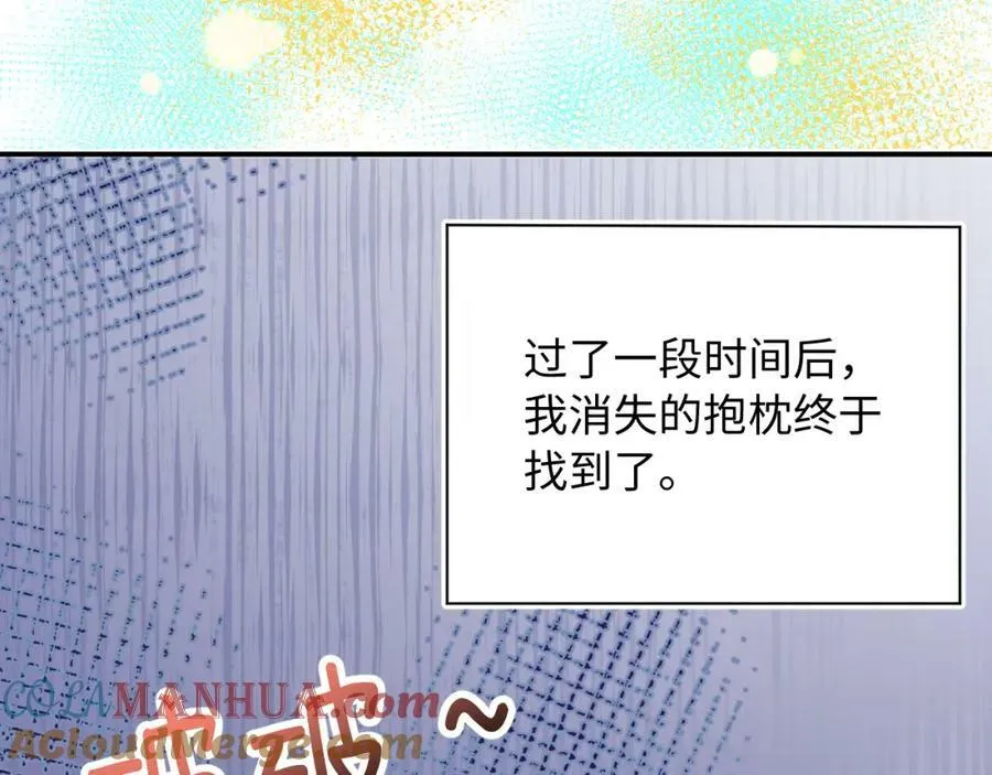 第15话 恶意84