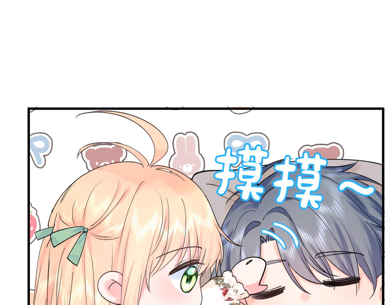 第二季第5话 得偿所愿127