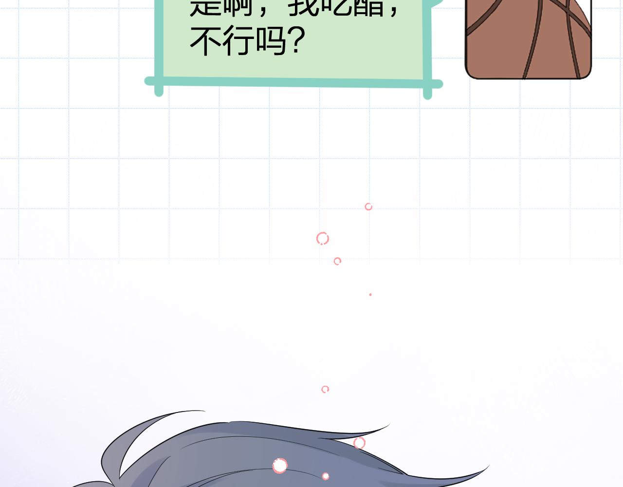 第35话 心向往之139