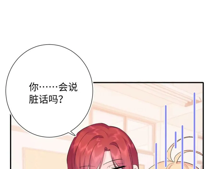 第15话 恶意74