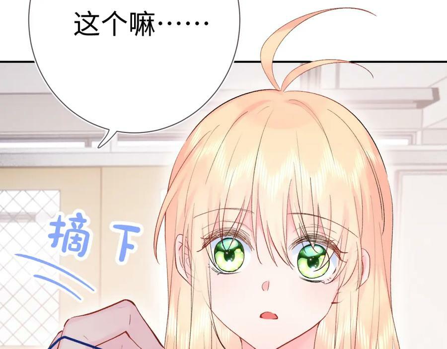 第24话 柠檬酸甜35