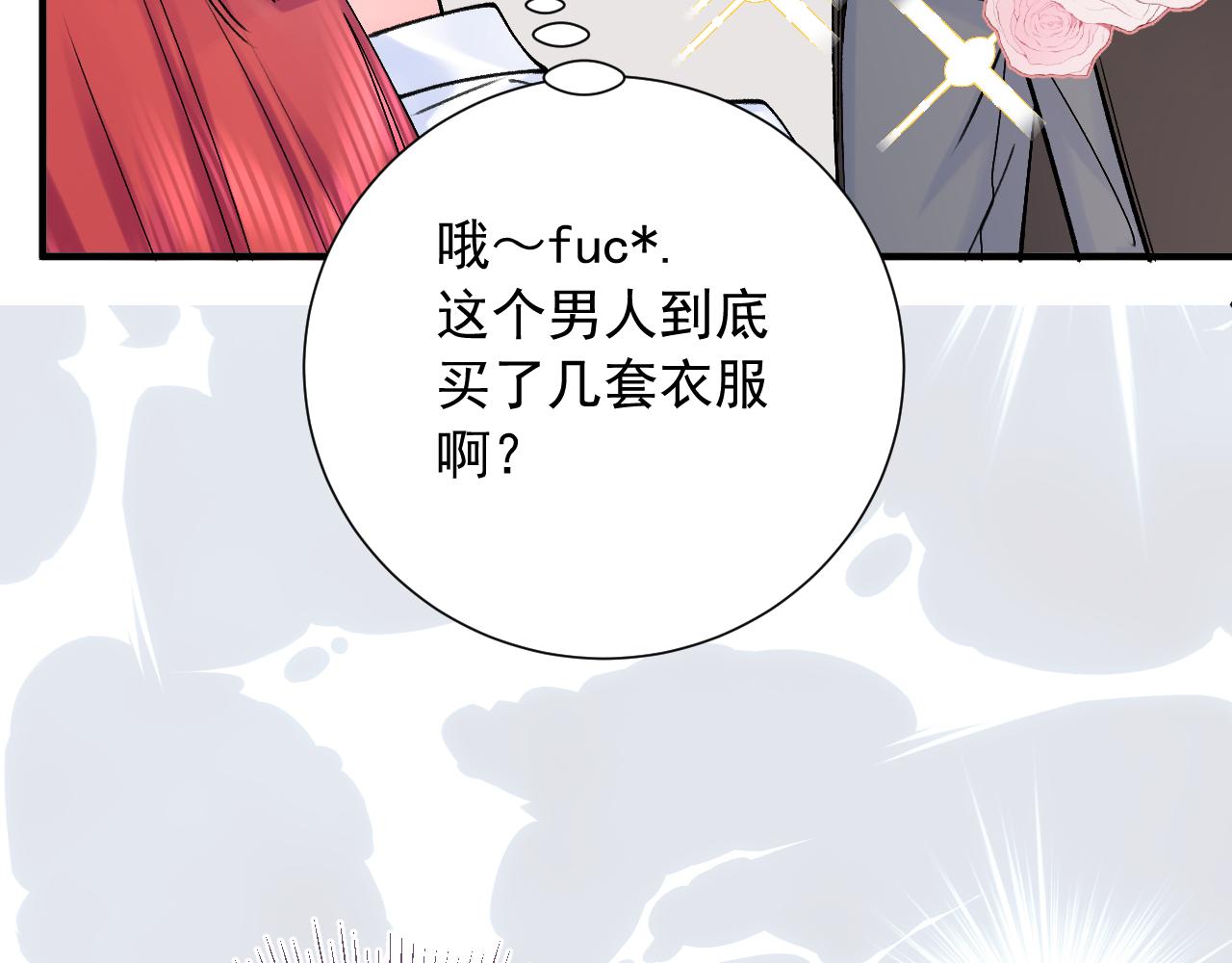 第二季第5话 得偿所愿46