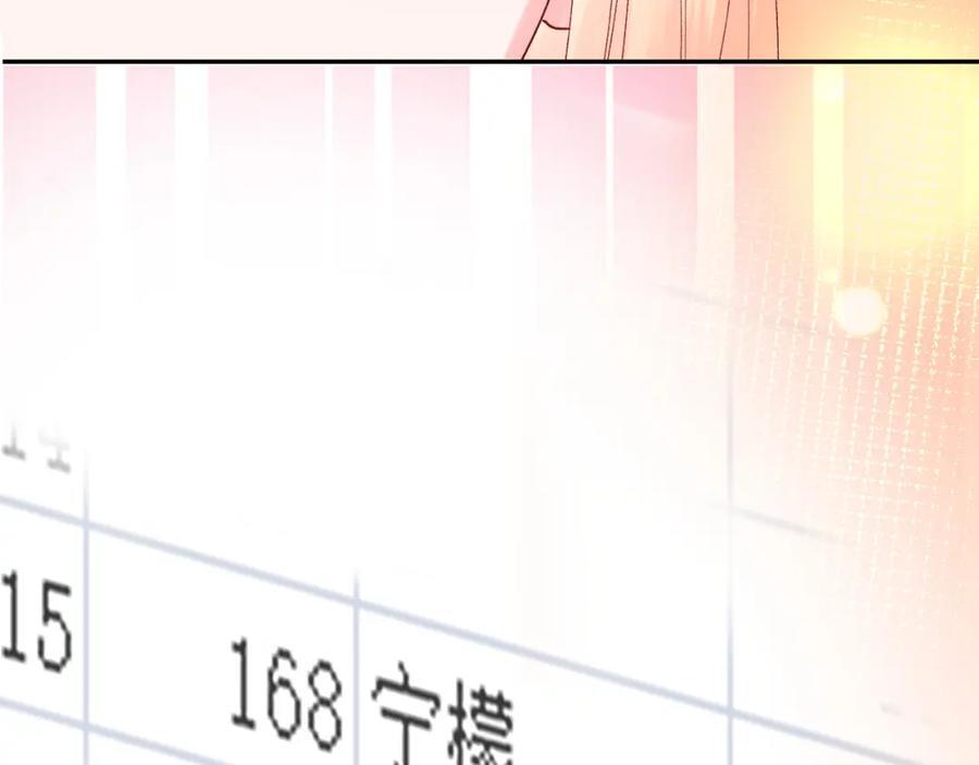 第27话 无法言说118
