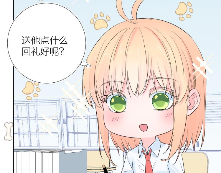 第26话 心意78