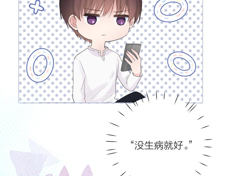 第16话 不受控制的心55