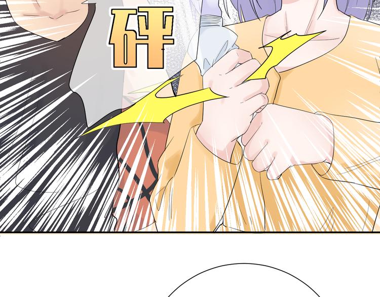第4话 微酸68