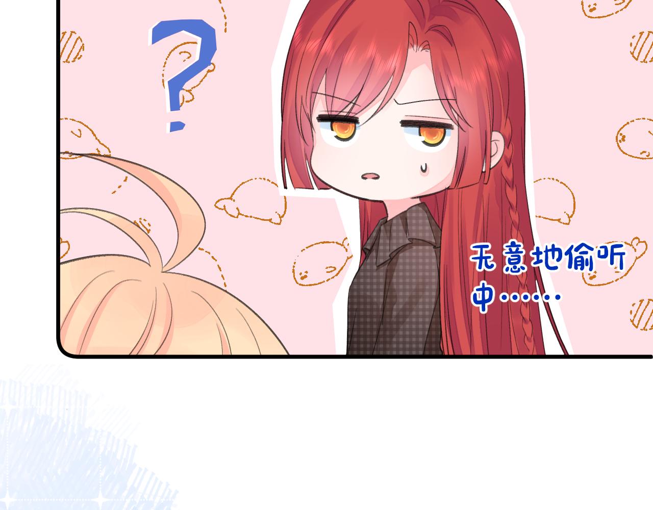 第2季第2话 你是我的梦想29