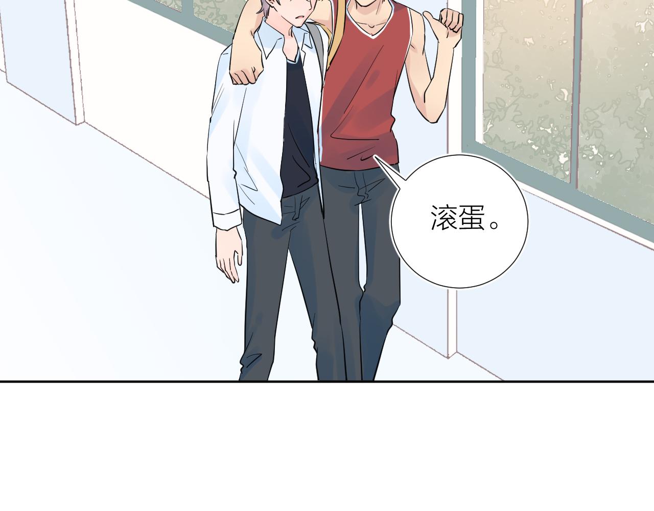 第28话 不想被拒绝68