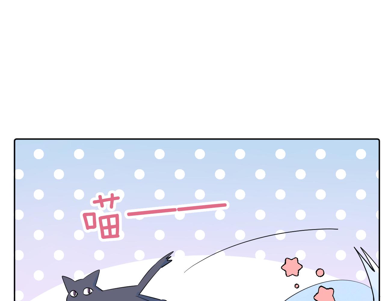 第37 话 耳鬓厮磨89